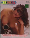 38/26/34 Vol. 19 # 3 magazine back issue cover