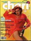 Cheri January 1981 magazine back issue cover