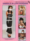 Damsel's in Love Bondage # 3 magazine back issue cover