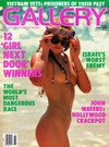 Gallery July 1988 magazine back issue cover