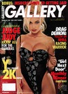 Gallery July 1999 magazine back issue cover
