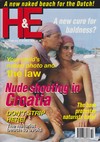 H&E October 1998 magazine back issue cover
