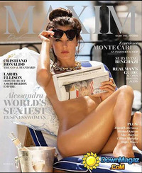 Maxim January/December 2016 magazine back issue cover