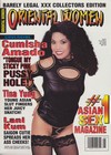 Oriental Women Vol. 12 # 5, May 1996 magazine back issue cover