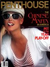 Penthouse June 1988 magazine back issue cover