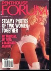 Penthouse Forum December 1991 magazine back issue cover