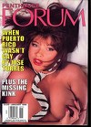 Penthouse Forum January 1999 magazine back issue cover