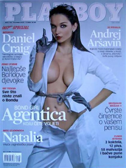 Playboy (Croatia) November 2008 November 2008 magazine back issue cover