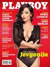 Playboy (Croatia) February 2015 magazine back issue cover