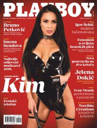 Playboy (Croatia) January 2019 magazine back issue cover