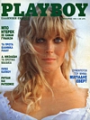 Playboy Greece February 1986 magazine back issue cover