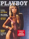 Playboy Greece September 1986 magazine back issue cover