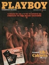 Playboy Greece January 1987 magazine back issue cover