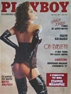Playboy Greece March 1987 magazine back issue cover