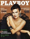 Playboy Greece December 1987 magazine back issue cover
