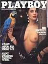 Playboy Greece October 1991 magazine back issue cover