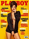 Playboy (Latvia) # 26, November 2012 magazine back issue cover