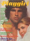 Playgirl # 27, August 1975 magazine back issue cover