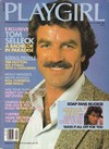Playgirl # 143, April 1985 magazine back issue cover