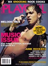 Playgirl January 2007 magazine back issue cover