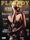 Playboy (Macedonia) October 2011 magazine back issue cover