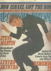 Rolling Stone # 253 magazine back issue cover