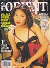 Stag Winter 1998, Girls of the Orient magazine back issue cover