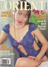 Stag March 1999, Girls of the Orient magazine back issue cover