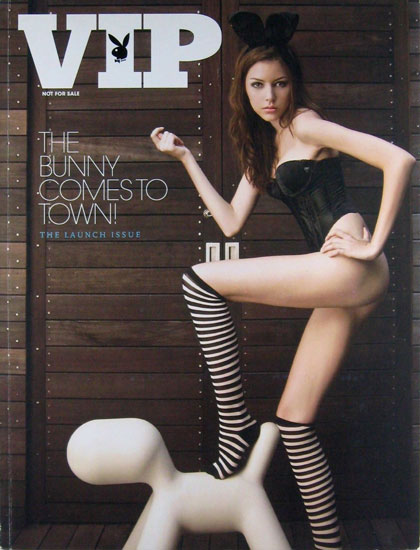 VIP (Singapore) April 2009 April 2009 magazine back issue cover