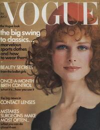 Vogue August 1971 magazine back issue cover