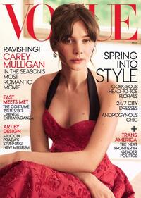 Vogue May 2015 magazine back issue cover
