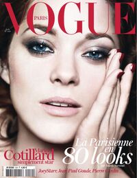 Vogue France August 2012 magazine back issue cover