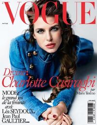 Vogue France April 2015 magazine back issue cover
