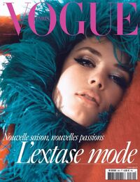 Vogue France September 2017 magazine back issue cover