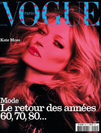 Vogue France August 2019 magazine back issue cover