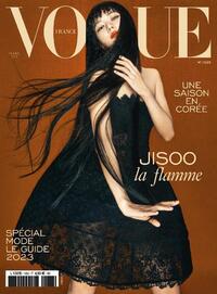 Vogue France March 2023 magazine back issue cover