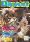 Whitehouse Digest # 79 magazine back issue cover