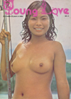 Young Love Fifteen Magazine Back Issues